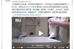 （4分钟教程）双鸭山企业招聘_哔哩哔哩-2